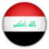 العراق