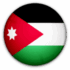 الأردن